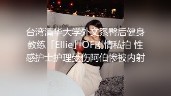 STP26216 【婴儿肥丰乳肥臀美妞】全身多很嫩完美圆润大肥臀振动棒插穴娇喘边自慰边说骚话表情一脸淫荡