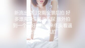 【AI换脸视频】杨幂 公司高层的下属女奴隶