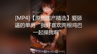 [MP4/2.0G]極品身材白領｜6金｜露臉抖臀裸舞嫵媚挑逗＆反差嫩妹｜喵咪醬｜肛塞情趣裝隨歌艷舞 720p