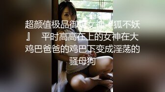 每晚在熟睡的丈夫身旁被公公侵犯的名媛巨乳妻 明日花绮罗