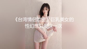 杭州滨江链家中介23岁少妇『李楠』自曝啪啪视频 水多屁股弹 全部姿势都已解锁 骚母狗渴望群P！