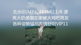 [MP4]最美糖心UP主极品女神『小阿俏』COS性爱私拍流出 在糖心约二次元模特