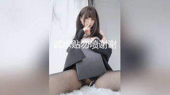 STP26825 女神！女神！极品尤物来袭&nbsp;&nbsp;168CM极品美腿&nbsp;&nbsp;完美无毛白虎粉穴 振动棒深插 换装极度诱惑