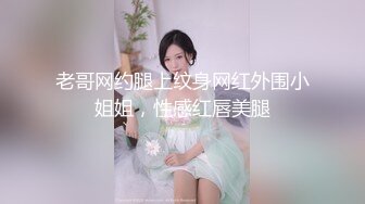 騒妻想体验3P想被不同男人鸡巴插