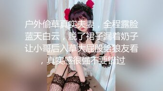 MD0077饥渴少妇勾引猛男家教老师 沈芯语