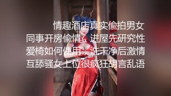 [MP4/ 2.79G] 小伙暗藏摄像头偷录和肉丝小女友玩69啪啪啪