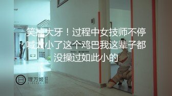 无水印[MP4/129M]10/22 极品黑丝御姐榨汁姬足交+乳交惩罚小奶狗肉棒太色情了VIP1196