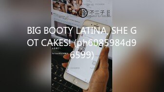 BIG BOOTY LATINA, SHE GOT CAKES! (ph6085984d96599)