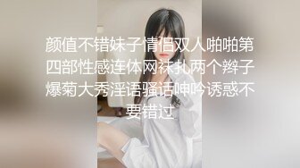 20岁的淘气小少女