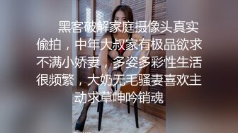 ❤️黑客破解家庭摄像头真实偸拍，中年大叔家有极品欲求不满小娇妻，多姿多彩性生活很频繁，大奶无毛骚妻喜欢主动求草呻吟销魂