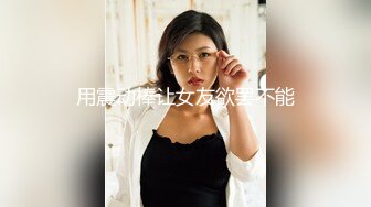 短發巨乳豐滿網紅臉妹子,撩起上衣壹對大燈十分敞亮