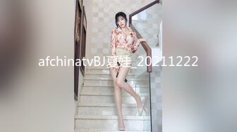 afchinatvBJ夏娃_20211222