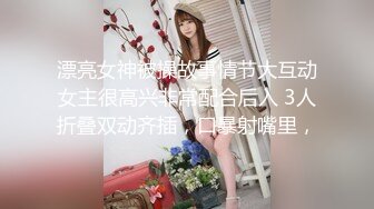 《顶级 反差婊子》极品大奶子大屁股风骚脸【吴小姐】露脸私拍全套流出，自扇脸全裸展示白皙裸体，这厚重阴毛一看就骚