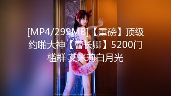 [MP4/465MB]7-6大神探花辟帝酒店约炮混血御姐蜜桃韵味 浪荡逼人吟春不止