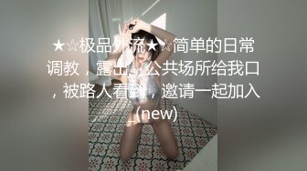 迷人的小少妇露脸黑丝情趣诱惑，狼友喜欢什么就给狼友看什么，撅着屁股捅骚穴，揉骚奶子，淫声荡语刺激狼友