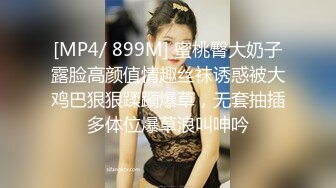 [MP4]高端外围继续选中青春女神丝袜情趣美乳C罩杯娇喘真实激情啪啪