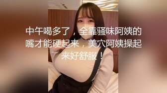 【新速片遞】&nbsp;&nbsp;打扮很撩人的御姐美女约到酒店 白色外衣黑色裹胸 高挑性感饱满，屁股翘的好销魂 啪啪鸡巴大力进出撞击[1.66G/MP4/58:12]