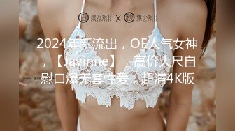 【新片速遞】 长相标志的美少妇和老公啪啪做爱，闺蜜突然打电话，也不忘记自己在口活，女上位销魂做爱，侧入内射[1357M/MP4/01:05:50]