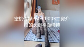 出差顺便找女同学开房