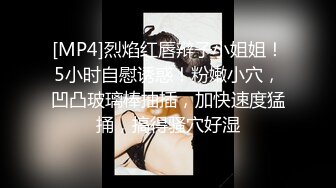 萝莉女神21岁小母狗『优咪』完美性奴 捆绑爆操 精液回收站 性爱肉便器随便操 第⑦季