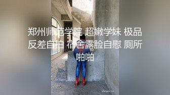 [MP4]白衣牛仔裤非常骚妹子啪啪，按头口交摸逼后入抽插猛操搞得妹子一直浪叫