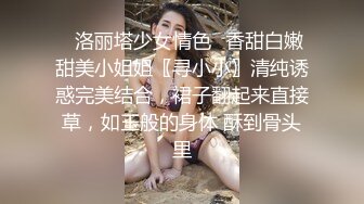 ✿洛丽塔少女情色✿香甜白嫩甜美小姐姐〖寻小小〗清纯诱惑完美结合，裙子翻起来直接草，如玉般的身体 酥到骨头里