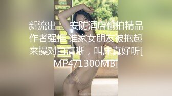 國產精品！91十方哥風流段王爺之伴娘的誘惑1080P高清視頻