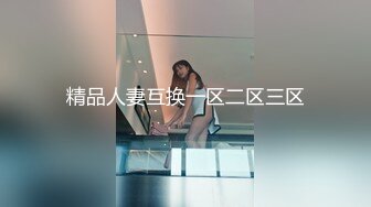 学姐白白嫩嫩纯纯气质坐在情趣酒店床上展示大长腿好身材忍不住冲动欲望沸腾，主动添吸鸡巴销魂骑乘吟叫