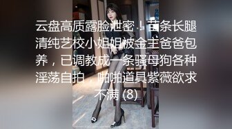 广州少妇，小骚货必须内射，这身材绝了