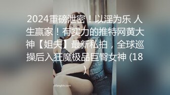 TM0010地球最婊 風騷少婦婊引誘被爆操 天美传媒