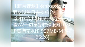 [MP4/1.48G]2024-9-16安防精品啦啦队服装高颜值小仙女和男友激情啪啪