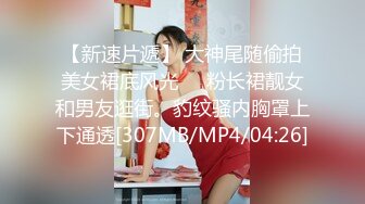 极品香港网红美少女闺蜜【马苏儿】COS啪啪