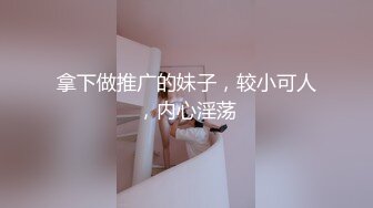 情侣教室没人偷偷做爱女生顾虑，男生不停用鸡巴蹭女生的逼逼，女生受不了同意了！[RF/MP4/578MB]