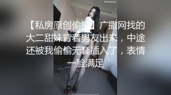 【私房原创偷拍】广撒网找的大二甜妹背着男友出来，中途还被我偷偷无套插入了，表情一脸满足