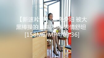 [MP4/ 1.4G]&nbsp;&nbsp;最新极品流出极品学院派超美女神司雨双洞齐开二部曲 开年金主爸爸约操极品JK制服淫荡小母狗