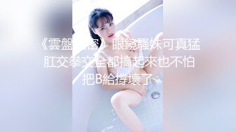 ★☆《女神嫩妹足交控必备》★☆最新666元电报群福利~珠海美腿玉足小姐姐推特网红LISA私拍完~龟责榨精裸足丝袜推油精射《女神嫩妹足交控必备》最新666元电报群福利~珠海美腿玉足小姐姐推特网红LISA私拍完~龟责榨精裸足丝袜推油精射  (9)