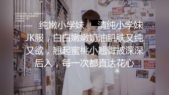 【极品推荐】白袜小美女骚炮友SM捆绑爆操调教无套内射 捆绑口交 后入前插一条龙 爆操小嫩逼