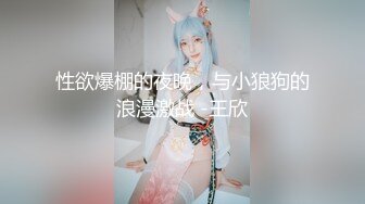 【新片速遞】 ✿绿意盎然✿ 海角侄子爆肏嫂子27.0 老妈待女友去喝酒 偷偷约嫂子到酒店再次开苞小屁眼 开档黑丝湿淋淋骚穴[245MB/MP4/27:30]