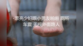 熟女妈妈 这个妈妈看着有点味道 被小伙大鸡吧操的表情很舒爽 满脸红晕