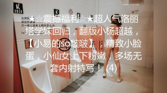 [MP4/ 607M] 制服黑丝露脸高颜值好身材非常的哇塞啊，在狼友的指挥下慢慢脱光大秀直播