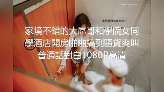 [MP4/526MB]精东影业JDSY017绿帽老公看着我被小叔操-杨思敏