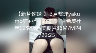 【新片速遞】酒店里面无套约操一个皮肤黝黑的妹子，特写妹子私处，掰开里面还是比较粉嫩[255M/MP4/20:43]