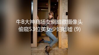 【新速片遞】&nbsp;&nbsp; 熟女高跟人妻 皮肤白皙 情趣空姐制服诱惑 被狠狠操白虎肥鲍鱼 撅着大白肥臀无套内射 [493MB/MP4/11:15]