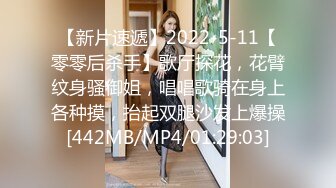 [MP4/ 247M] 长腿美臀贫乳妹子性感连体网袜啪啪，交舔屌骑上来抱着屁股打桩