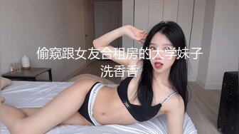 《最新流出福利分享》付费电报群原创淫妻骚女友私拍内部福利视图美女如云各种露脸反_差婊啪啪紫薇~炸裂 (5)