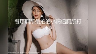 番茄 妖媚婷儿 户外勾引外卖小哥 独身大爷 车震 野_战 打飞机等小合集