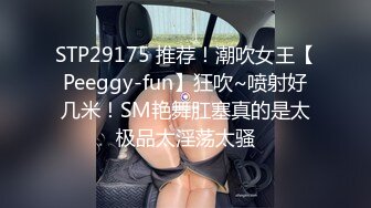 [MP4/ 414M] 极品颜值气质小表妹，酒店被狠狠干，双腿肩上扛，墨镜老哥干的卖力