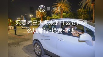 ❤️√玩弄反差女大学生身材苗条 皮肤雪白 后入口爆 楼道里打炮太刺激了