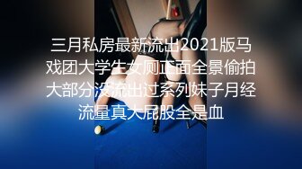 前凸后翘 美乳御姐【幽幽大美女】部分收费房 性感裸舞 自慰诱惑【56v】 (9)