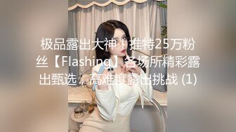 新人夫妻申邀请码淫妻三洞全开，骚不骚你们说了算